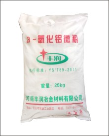 煅燒氧化鋁粉