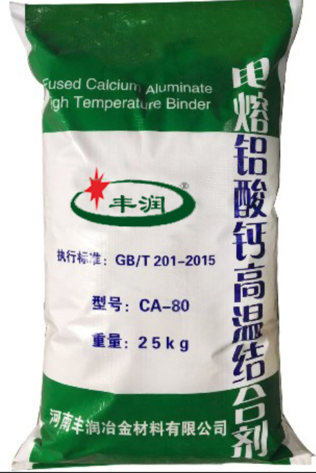 純鋁酸鈣水泥